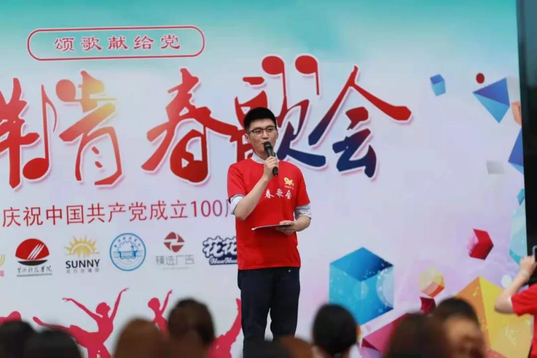 做白色的牛奶，創(chuàng)紅色的企業(yè)，花花牛乳業(yè)集團(tuán)青春歌會慶祝建黨100周年