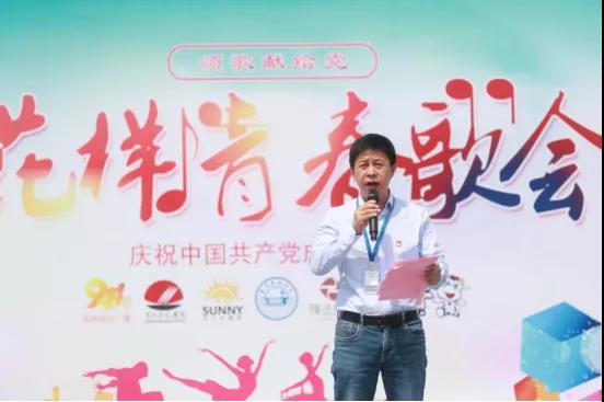 做白色的牛奶，創(chuàng)紅色的企業(yè)，花花牛乳業(yè)集團(tuán)青春歌會慶祝建黨100周年