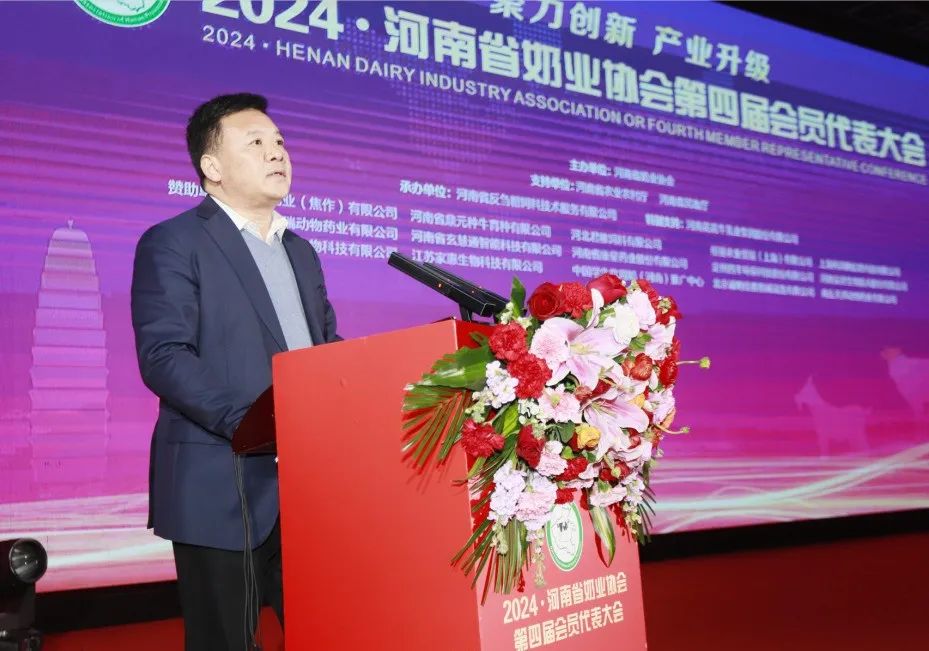 河南奶業發展啟航新征程——花花牛乳業集團黨委書記、董事長唐洪峰當選河南省奶業協會會長