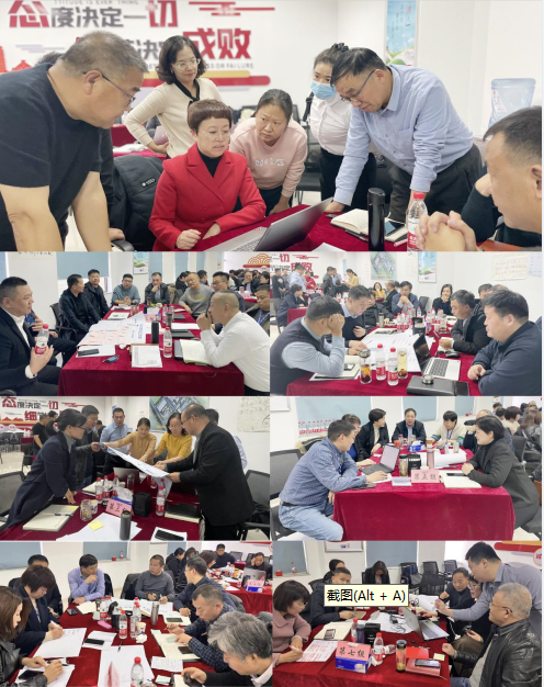 賦能業(yè)務(wù)發(fā)展，助力目標(biāo)達(dá)成丨花花牛績效改進(jìn)工作坊活動(dòng)成功舉辦