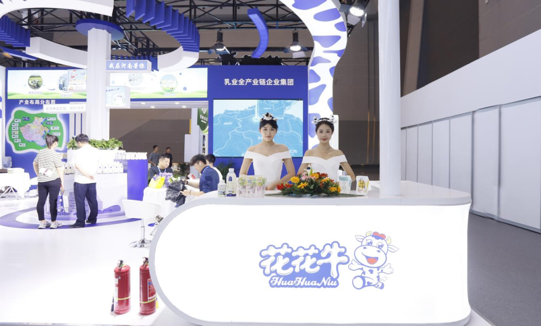 啟航新征程 點(diǎn)亮新賽道丨花花牛乳業(yè)集團(tuán)參加第十四屆中國奶業(yè)大會(huì)暨D20峰會(huì)，榮獲“中國乳制品生產(chǎn)企業(yè)現(xiàn)代化等級(jí)5A級(jí)”評(píng)定殊榮