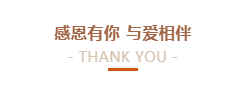@全體花花牛人：請珍惜你的崗位，請善待我們共同的“花花?！?！