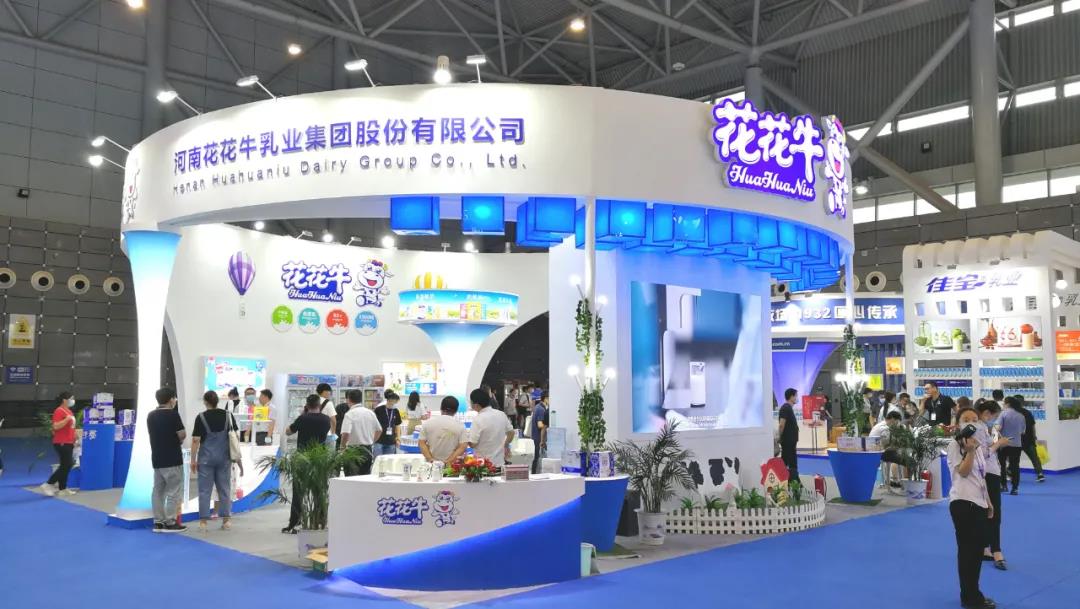 第十二屆中國奶業大會、中國奶業展覽會暨2021中國奶業20強（D20）峰會在合肥盛大召開