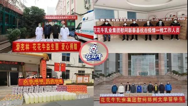 花花牛 | 疾風(fēng)來(lái)臨，你是不是勁草？