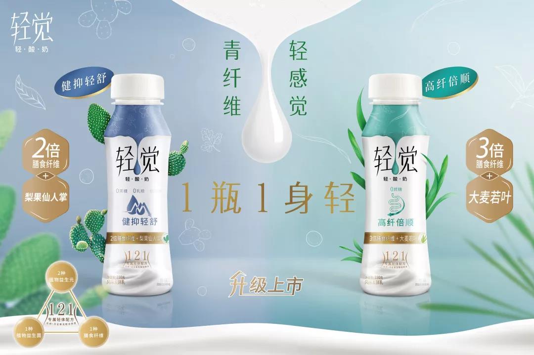 花花牛輕覺上市暨優質乳工程認證發布會，盛大啟幕！
