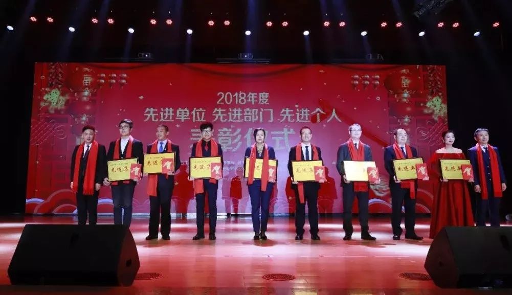 “贏在2019”，花花牛乳業集團2019年新春晚會盛大開幕