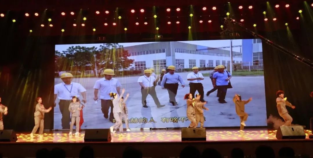 “贏在2019”，花花牛乳業集團2019年新春晚會盛大開幕