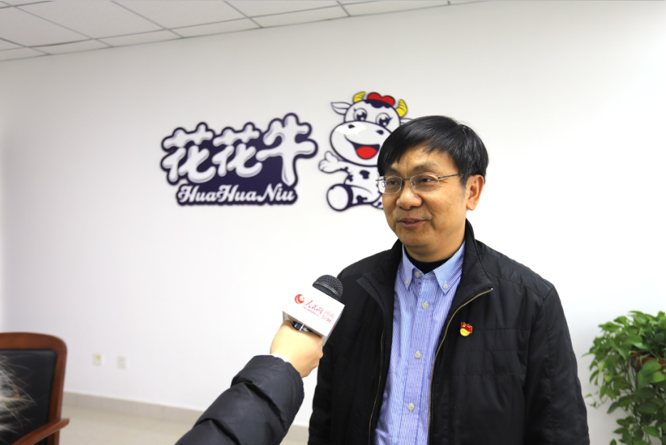 振興中國奶業(yè)，花花牛在行動