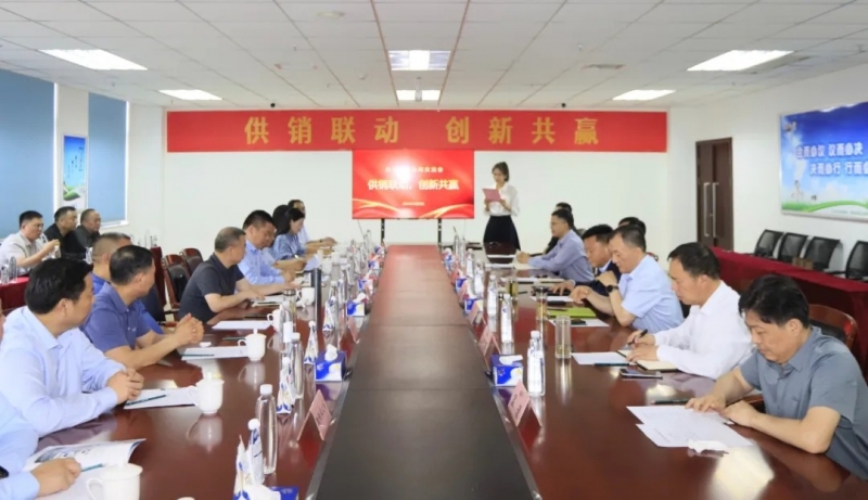 供銷聯動，創新共贏丨河南農投集團內部業務協同交流會在花花牛乳業集團順利召開