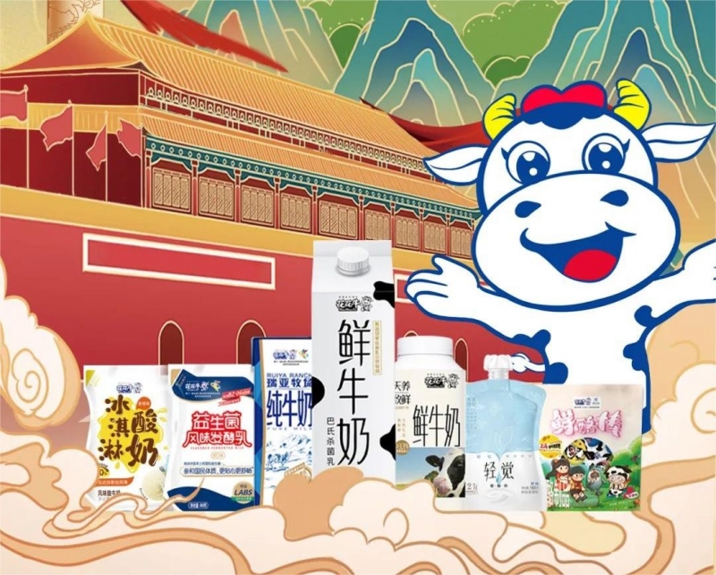 快樂(lè)過(guò)“雙節(jié)”，安全不放假｜河南農(nóng)投集團(tuán)黨委書(shū)記、董事長(zhǎng)李曉寰一行蒞臨花花牛乳業(yè)集團(tuán)開(kāi)展“雙