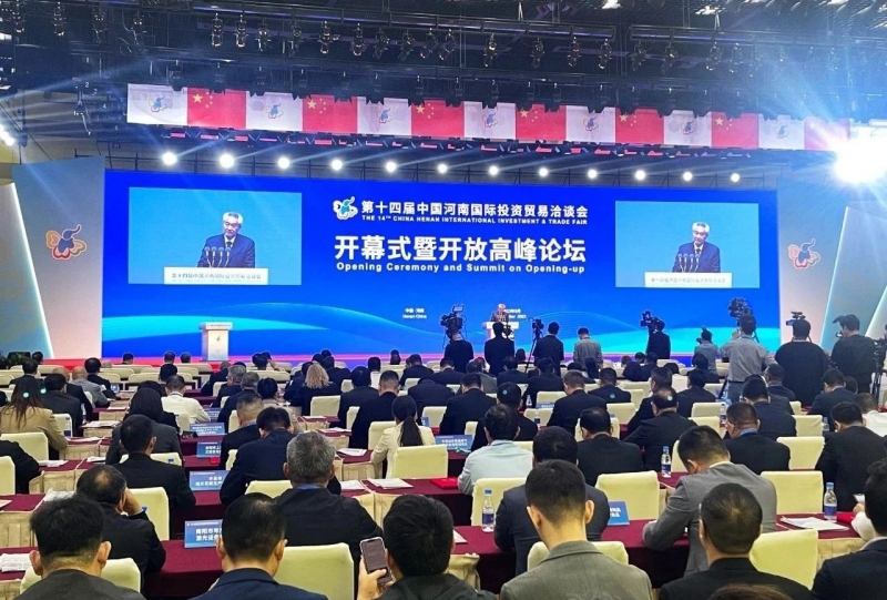 快訊 | 第十四屆中國(guó)河南國(guó)際投資貿(mào)易洽談會(huì)開(kāi)幕，河南農(nóng)投集團(tuán)旗下產(chǎn)業(yè)組團(tuán)參展