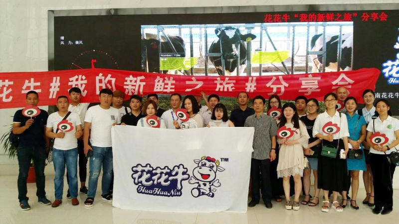 我的新鮮之旅領略花花?！磅r”的奧秘